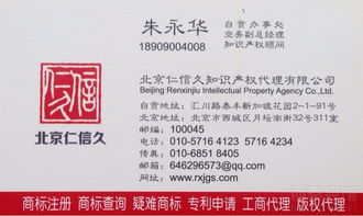 川南地区知识产权服务全解析 商标、专利与版权一站式办理指南