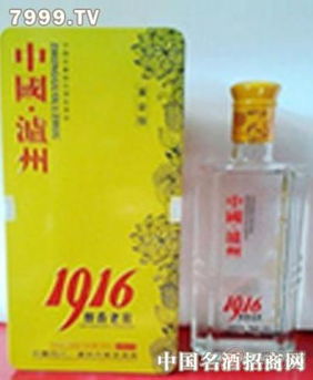 黄铁盒泸州1916 品牌传承与版权代理的新篇章