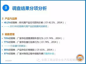 329家经销商联名发声 对主机厂“代理”模式说不